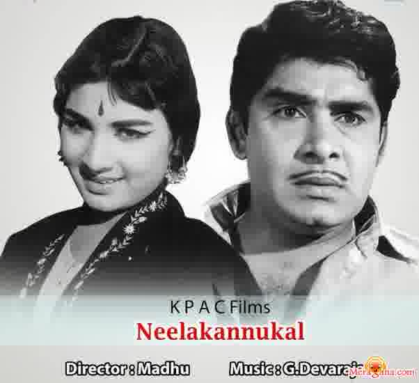 Poster of Neela+Kannukal+(1974)+-+(Malayalam)