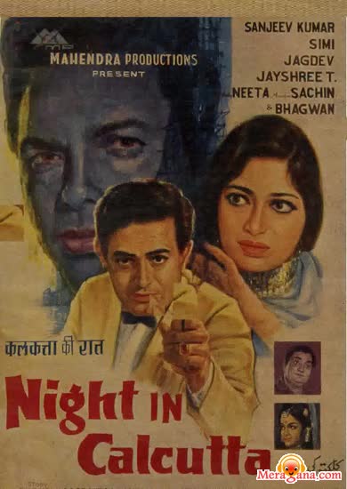 Poster of Night+In+Calcutta+(1970)+-+(Hindi+Film)