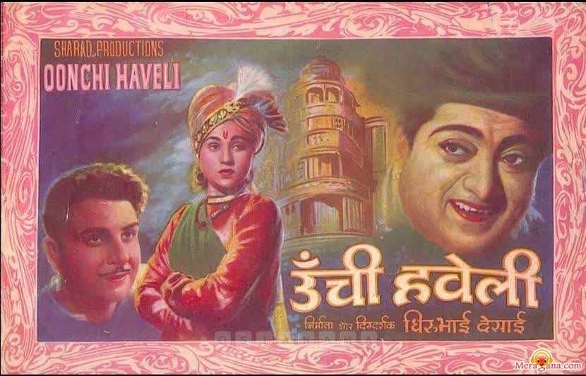 Poster of Oonchi+Haveli+(1955)+-+(Hindi+Film)