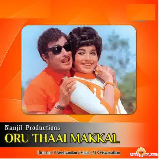 Poster of Oru+Thaai+Makkal+(1971)+-+(Tamil)
