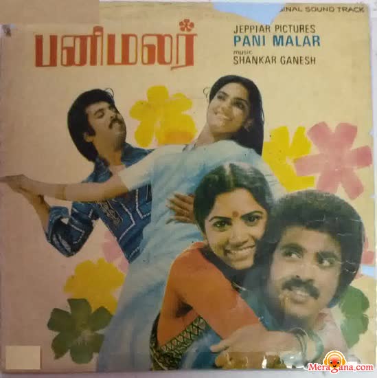 Poster of Panimalar+(1981)+-+(Tamil)