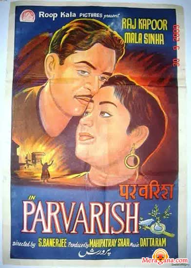 Poster of Parvarish+(1958)+-+(Hindi+Film)