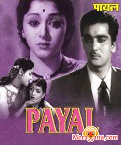 Poster of Payal+(1957)+-+(Hindi+Film)