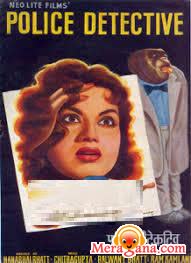 Poster of Police+Detective+(1960)+-+(Hindi+Film)