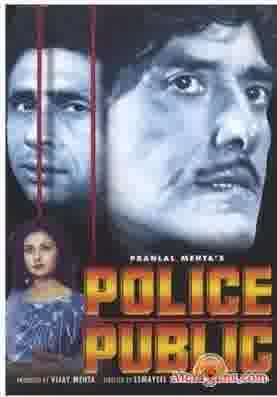 Poster of Police+Public+(1990)+-+(Hindi+Film)