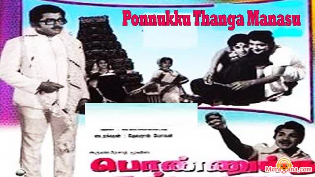 Poster of Ponnukku+Thanga+Manasu+(1973)+-+(Tamil)