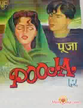Poster of Pooja+(1954)+-+(Hindi+Film)