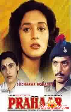 Poster of Prahaar+(The+Final+Attack)+(1991)+-+(Hindi+Film)