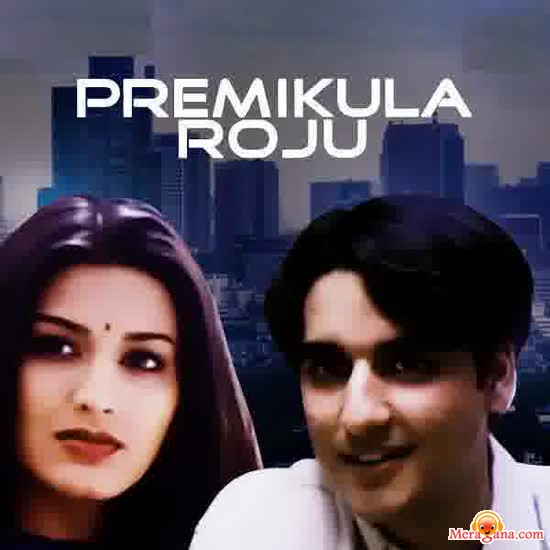 Poster of Premikula+Roju+(1999)+-+(Telugu)
