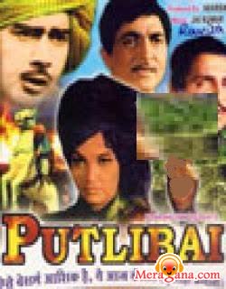Poster of Putlibai+(1972)+-+(Hindi+Film)