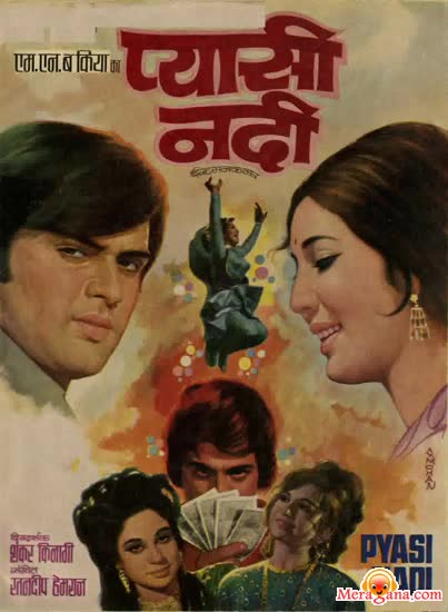 Poster of Pyasi+Nadi+(1973)+-+(Hindi+Film)