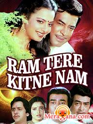 Poster of Ram+Tere+Kitne+Nam+(1985)+-+(Hindi+Film)