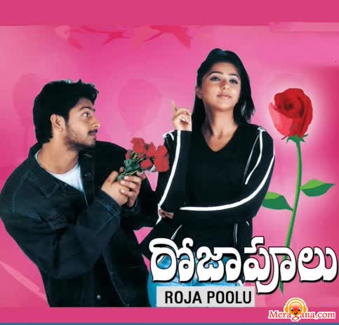 Poster of Roja+Poolu+(2002)+-+(Telugu)
