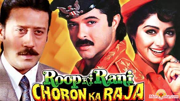 Poster of Roop+Ki+Rani+Choron+Ka+Raja+(1993)+-+(Hindi+Film)