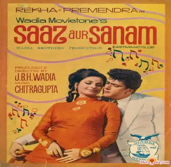 Poster of Saaz+Aur+Sanam+(1971)+-+(Hindi+Film)