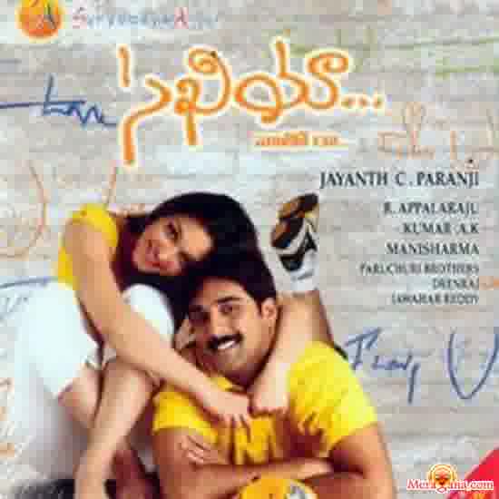 Poster of Sakhiya+(2004)+-+(Telugu)