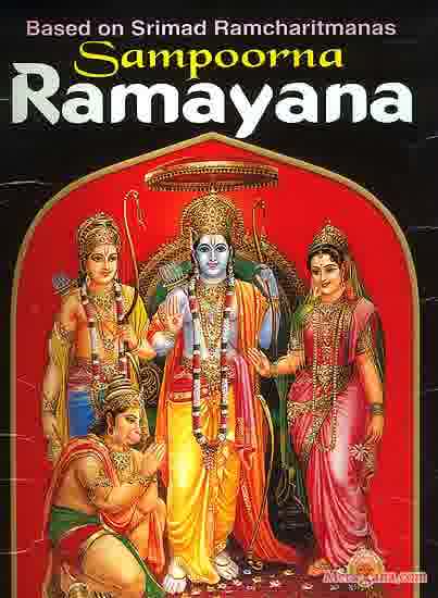 Poster of Sampoorn+Ramayan+(1961)+-+(Hindi+Film)