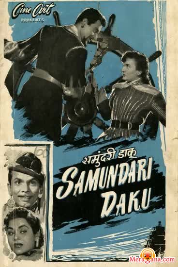 Poster of Samundari+Daku+(1956)+-+(Hindi+Film)