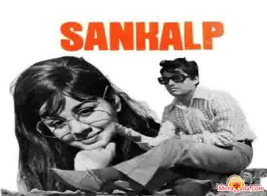 Poster of Sankalp+(1974)+-+(Hindi+Film)