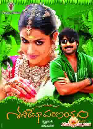 Poster of Sasirekha+Parinayam+(2009)+-+(Telugu)