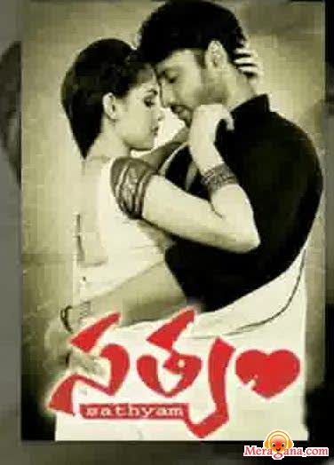 Poster of Satyam+(2003)+-+(Telugu)