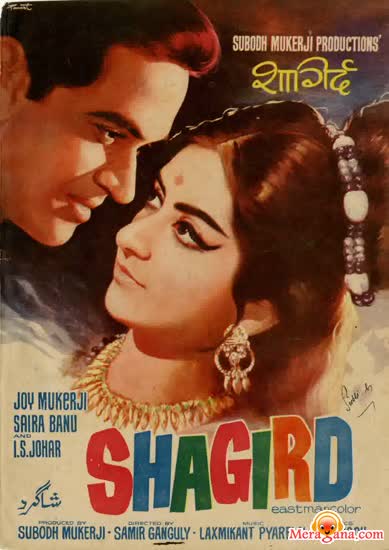 Poster of Shagird+(1967)+-+(Hindi+Film)