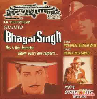 Poster of Shaheed+Bhagat+Singh+(1963)+-+(Hindi+Film)
