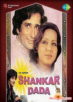 Poster of Shankar+Dada+(1976)+-+(Hindi+Film)