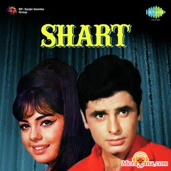 Poster of Shart+(1969)+-+(Hindi+Film)