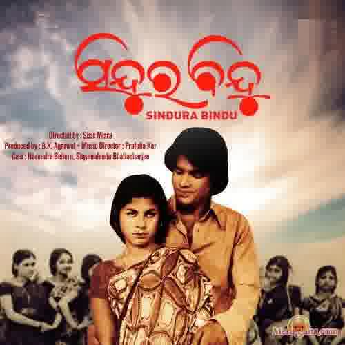 Poster of Sindura+Bindu+(1976)+-+(Oriya)