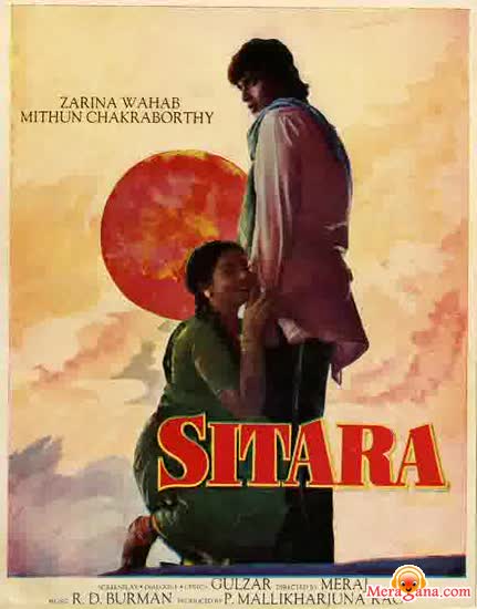 Poster of Sitara+(1980)+-+(Hindi+Film)