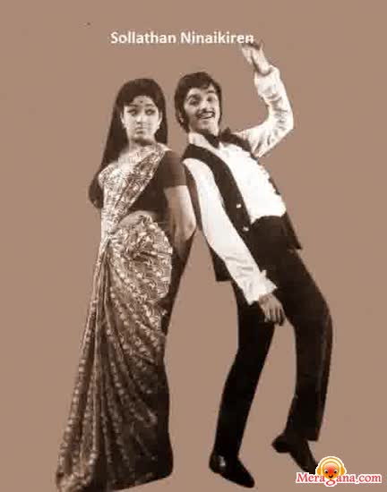 Poster of Sollathan+Ninaikiren+(1973)+-+(Tamil)