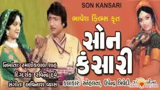 Poster of Son+Kansari+(1980)+-+(Gujarati)