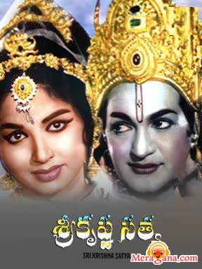 Poster of Sri+Krishna+Satya+(1972)+-+(Telugu)