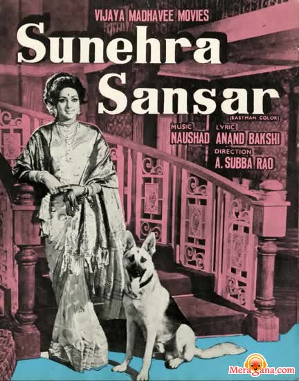 Poster of Sunehra+Sansar+(1975)+-+(Hindi+Film)