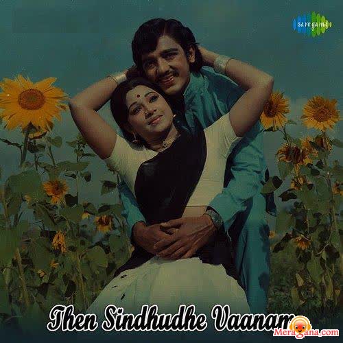 Poster of Then+Sindhudhe+Vaanam+(1975)+-+(Tamil)
