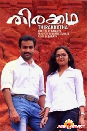 Poster of Thirakkatha+(2008)+-+(Malayalam)