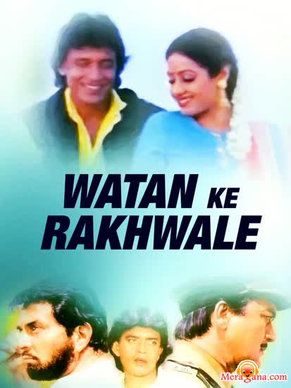 Poster of Watan+Ke+Rakhwale+(1987)+-+(Hindi+Film)