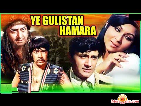 Poster of Ye+Gulistan+Hamara+(1972)+-+(Hindi+Film)