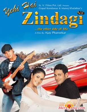 Poster of Yehi+Hai+Zindagi+(2005)+-+(Hindi+Film)