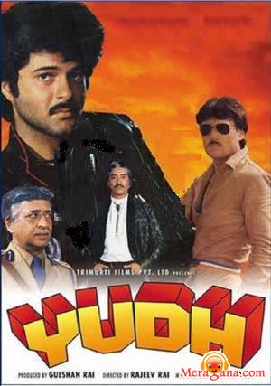 Poster of Yudh+(1985)+-+(Hindi+Film)