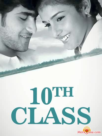 Poster of 10th+Class+(2006)+-+(Telugu)