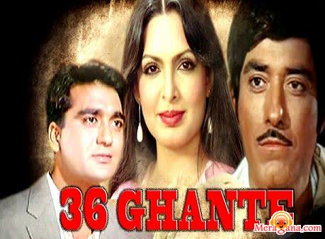 Poster of 36+Ghante+(1974)+-+(Hindi+Film)