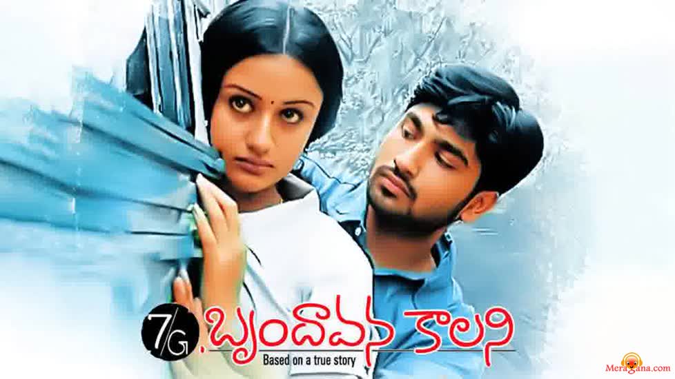 Poster of 7G+Brindavan+Colony+(2004)+-+(Telugu)