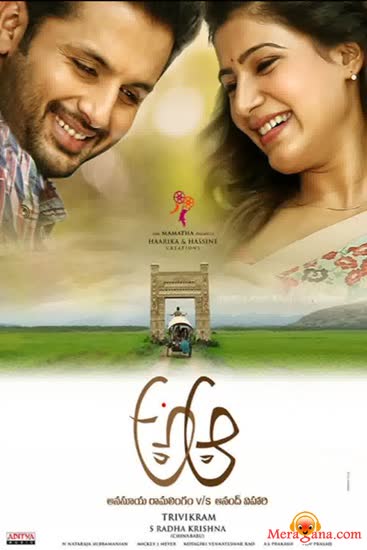 Poster of A+Aa+(2016)+-+(Telugu)