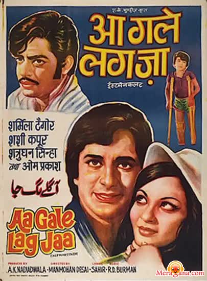 Poster of Aa+Gale+Lag+Jaa+(1973)+-+(Hindi+Film)