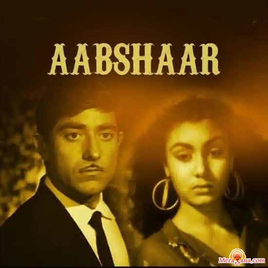 Poster of Aabshaar+(1953)+-+(Hindi+Film)