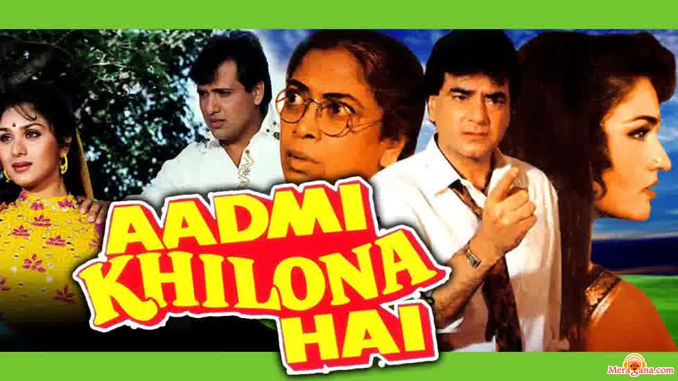 Poster of Aadmi+Khilona+Hai+(1993)+-+(Hindi+Film)