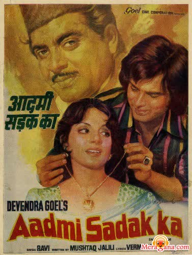 Poster of Aadmi+Sadak+Ka+(1977)+-+(Hindi+Film)