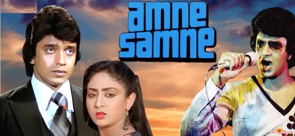 Poster of Aamne+Samne+(1982)+-+(Hindi+Film)